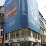 En Uygun Tabela - Tabela Cephe Giydirme